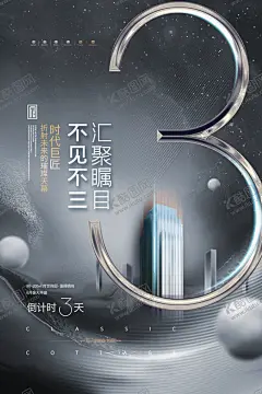 房地产海报 【酷图网】房地产海报,房产广告,户外灯箱,单页,创意,房产,创意灯箱,时尚房产单页,房产卡通灯箱,房地产广告,房地产开盘,房地产DM,地产画册,地产单页,房地产名片,房地产标志,房地产VI,房地产宣传单,房地产围墙,房地产素材,房地产折页,房地产展板,房地产户外,房地产围挡