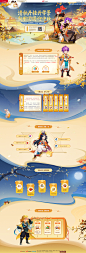 《梦幻西游》手游2021年9月新服福利专题_9月活动礼包兑换码_《梦幻西游》手游官网