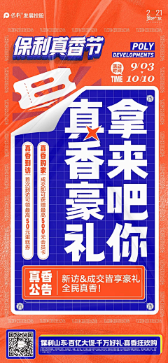 朴语采集到D大字