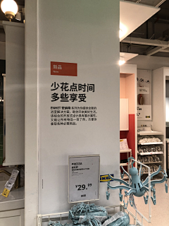 不悲不喜等着你采集到宜家