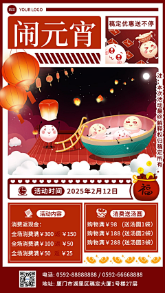 只有自己心疼自己1采集到公司