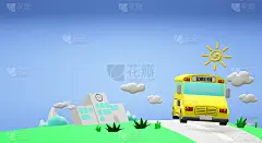 3d渲染校车上的道路回到学校的内容。