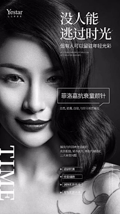 生氣的叉燒采集到人物海报