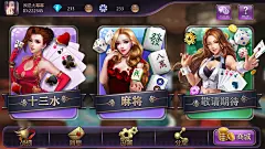 棋牌主页A界面棋牌等游戏UI棋牌斗地主麻将斗牛界面等webappicon