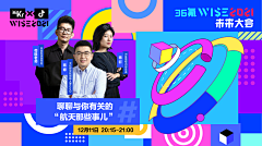 布拉达拉布采集到banner