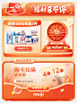 meiji明治旗舰店