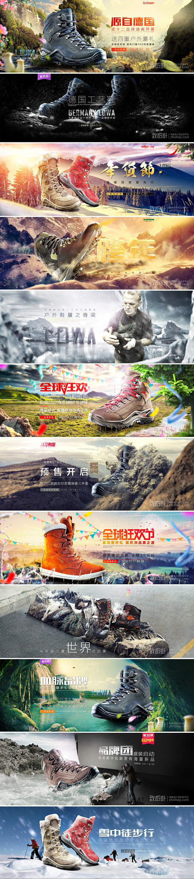 海报#户外运动#运动鞋鞋履登山鞋2