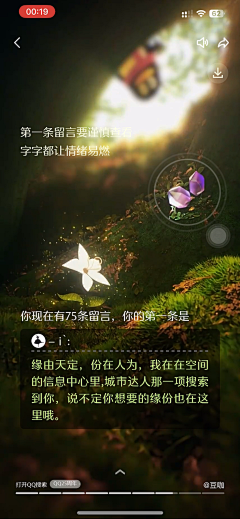 Penny_panda采集到营销-主题风格
