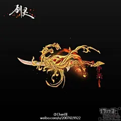 #剑灵#国服即将上线的新套装(一整套),衣服头饰翅膀宠物以及带特效的武器幻化.新地图西洛主打西域风格@北坤人素材