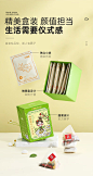 【杞里香杞里香枸杞菊花决明子茶】杞里香枸杞菊花决明子茶70g 甘草金银花养生茶饮花草茶滋补7袋【行情 报价 价格 评测】-京东