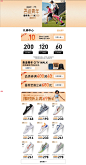 88会员日-李宁跑步旗舰店-天猫Tmall.com