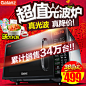 Galanz/格兰仕 G70F20CN1L-DG(B0)家用微波炉光波炉 智能平板烧烤
【刺客边风交流群：551927446】