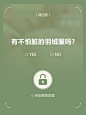轻羽推广集群-长图文_07-1
