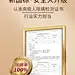 @孤岛不再https://detail.tmall.com/item.htm?spm=a1z10.5-b-s.w4011-22091087502.89.5e9323cdhB81bc&amp;id=654380330357&amp;rn=e02b25d7ed9236fda0223c26abb96a64&amp;abbucket=20