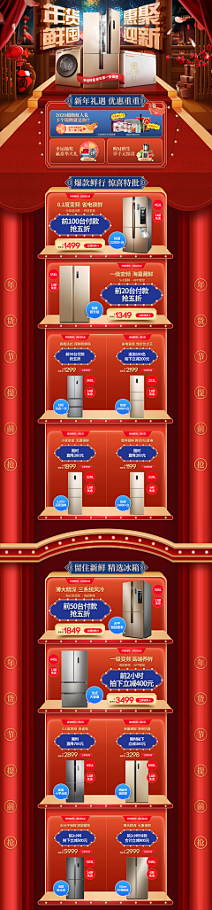 用户7euAH9UF采集到KV首页