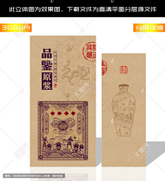 夏目森采集到酒