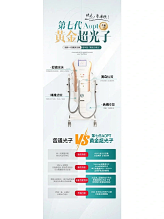 木榨不是榨菜采集到易拉宝-产品