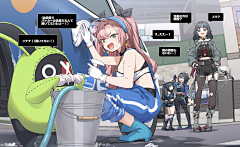 圣杯子采集到水熊