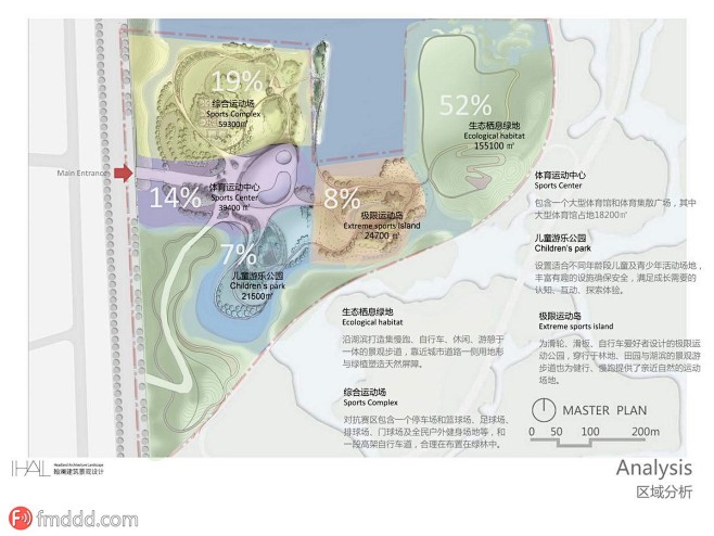 【新提醒】上秦淮体育公园翰澜建筑景观设计...