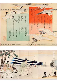 0160日本浮世绘画千代田王室绘本艺术手机壳笔记本海报设计素材-淘宝网