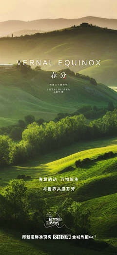朱嘿嘿哈哈采集到节气