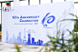 浙大GEP10周年狂欢,海归集聚EFC-杭州搜狐焦点