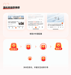 Nan_采集到直播-礼物