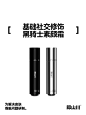 即山川轻修素颜霜男士遮瑕bb霜自然隔离粉底液-tmall.com天猫