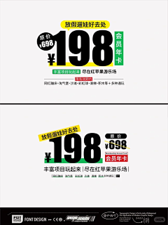 绷带右手采集到广告