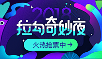 行年MMM采集到banner-科技金融