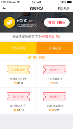 羽恒采集到Points