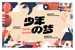句号是个圆采集到活动KV