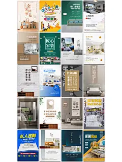 打造独一无二的家居空间！装修PS海报 - 小红书