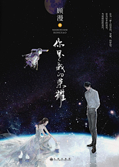 易安公子采集到电影电视剧综艺动漫海报
