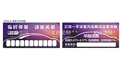 临时停车牌图片  - 源文件下载【酷图网】酒店房间图片,公寓图片,酒店名片,公寓名片,住宿名片,挪车卡,移车卡,临时停车卡,停车卡,关,临时停靠,请多关照,汽车移车卡,汽车挪车卡,停车牌,临时停车牌,临时停车,绿色卡片,临时停靠牌,酒店停车牌,海报,单页,停车牌设计,卡片设计,设计,广告设计,CDR,