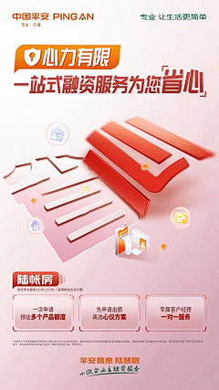 s62TDSfY采集到固收