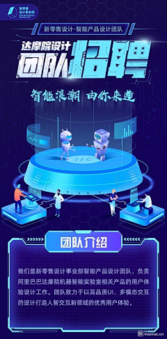 L丶TataCat采集到APP-活动页