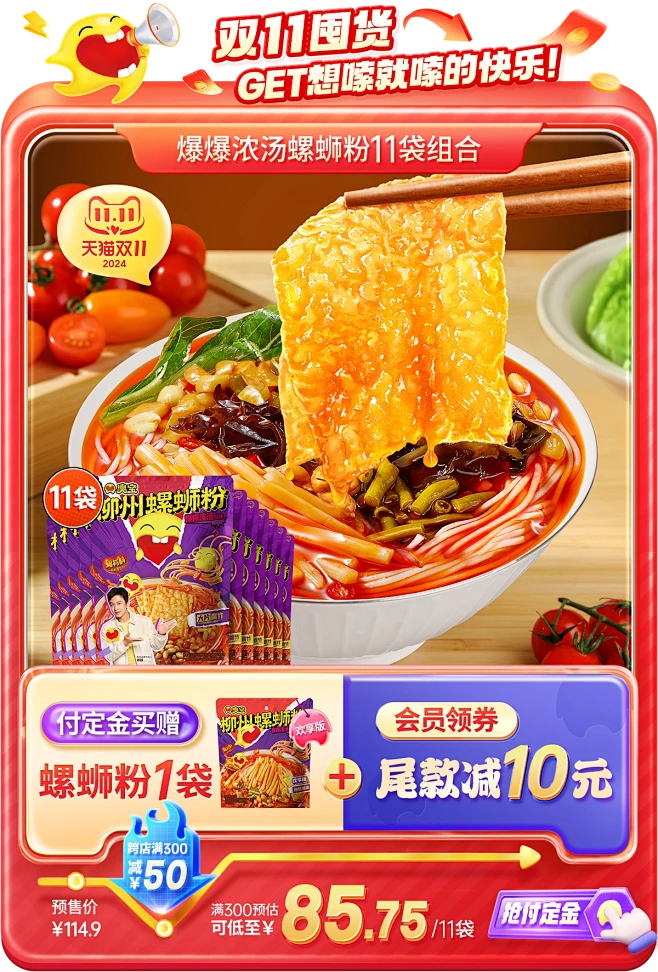 臭宝旗舰店