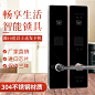 智能锁主图