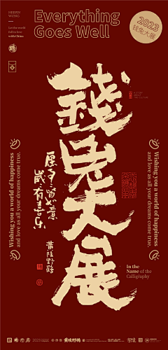 OOOOOHMYGOSH采集到书法字