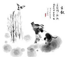 #每日一画#-Li-8.1（1/100）