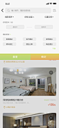 酒店APP