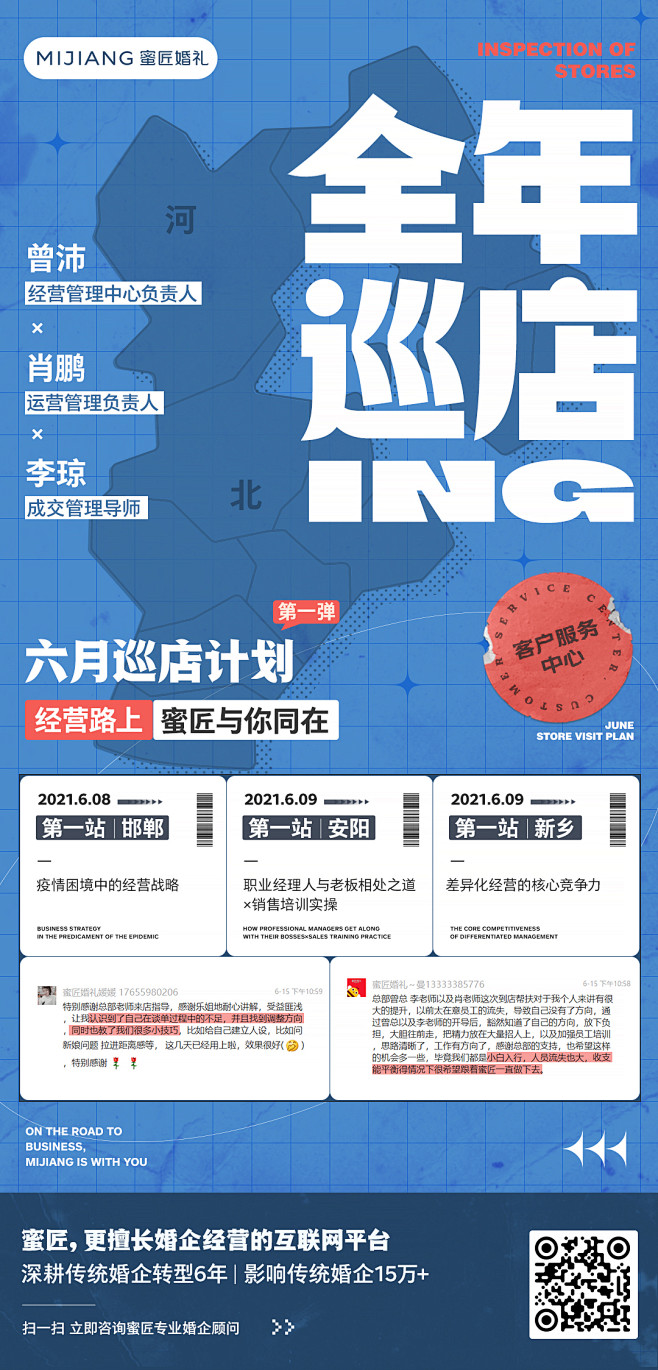 【知识星球：地产重案】@上山打草 ⇦点击...