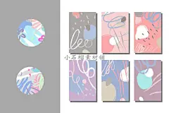 小清新涂鸦晕染色块电商海报展板H5包装背景AI矢量设计模板ai371-淘宝网