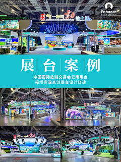 抽筋啊采集到政府展