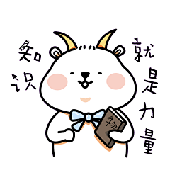 羊顿爵士30103777 (15)