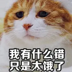 你最常用哪些有意思的表情包？ - 知乎 : 有问题，上知乎。知乎，可信赖的问答社区，以让每个人高效获得可信赖的解答为使命。知乎凭借认真、专业和友善的社区氛围，结构化、易获得的优质内容，基于问答的内容生产方式和独特的社区机制，吸引、聚集了各行各业中大量的亲历者、内行人、领域专家、领域爱好者，将高质量的内容透过人的节点来成规模地生产和分享。用户通过问答等交流方式建立信任和连接，打造和提升个人影响力，并发现、获得新机会。