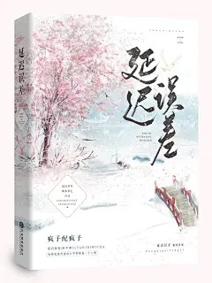 延迟误差立体@长安橙
字素 沐哓哓
画师 宵空