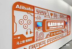 Alt采集到文化墙