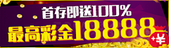 我是个会前段的UI采集到菠菜banner